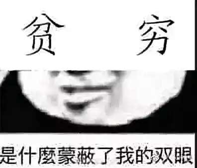 看到懒蛋蛋就想到奇暖日服的三丽鸥联动,啊……我脸上的是什么,贫穷的